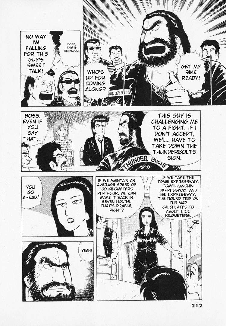 Read Oishinbo Manga Online