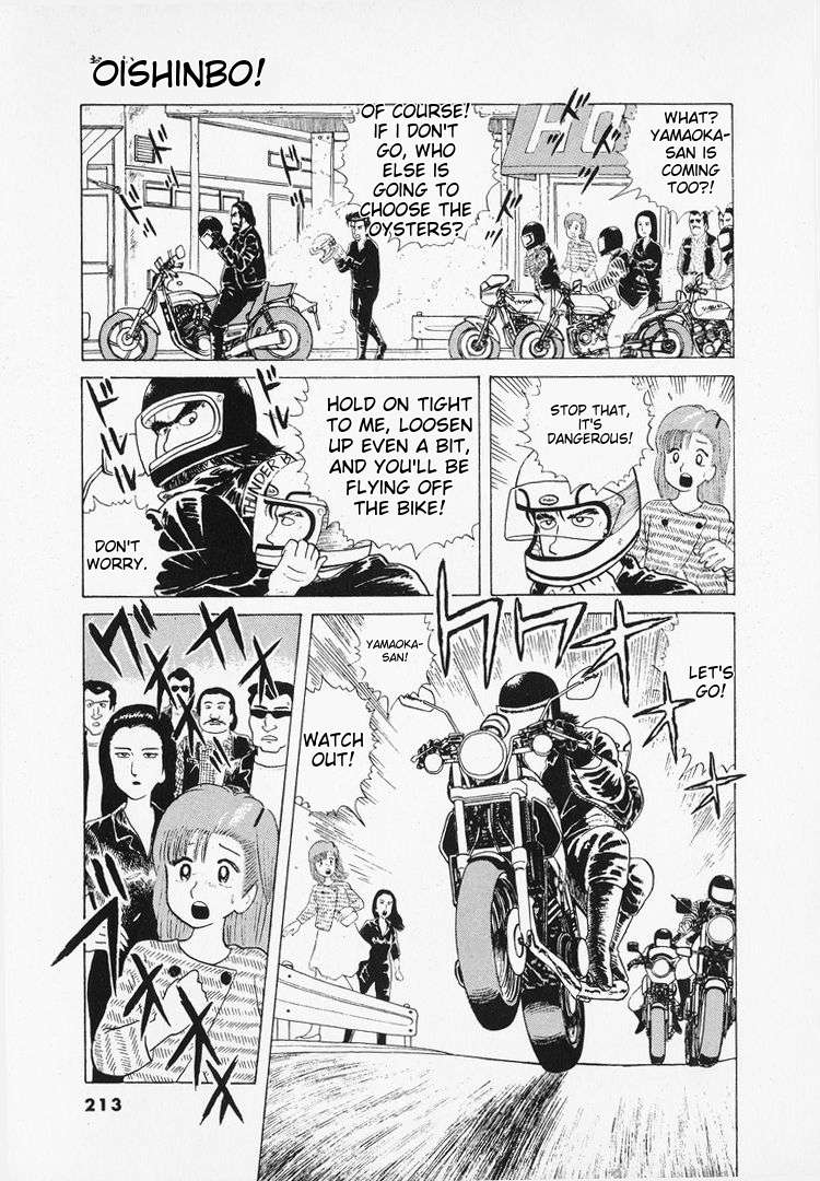 Read Oishinbo Manga Online