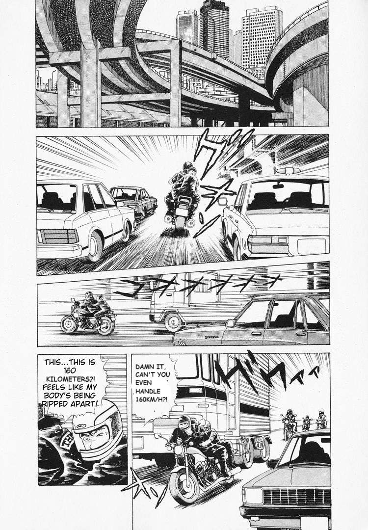 Read Oishinbo Manga Online