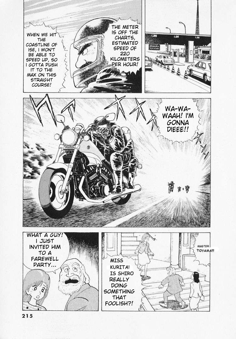 Read Oishinbo Manga Online