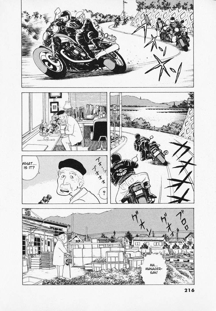 Read Oishinbo Manga Online