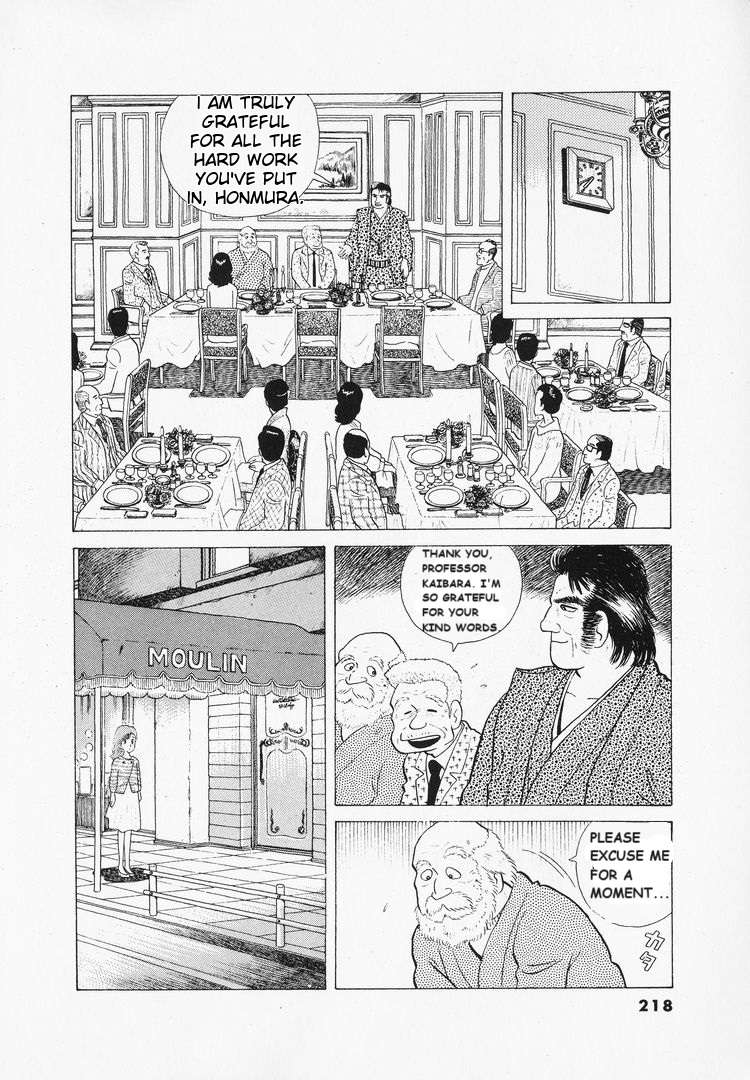 Read Oishinbo Manga Online
