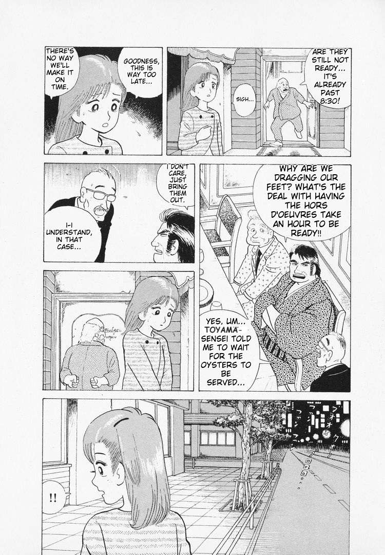 Read Oishinbo Manga Online
