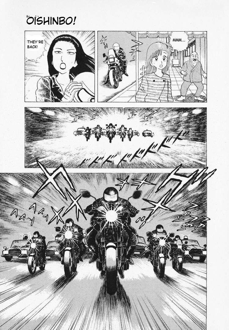 Read Oishinbo Manga Online