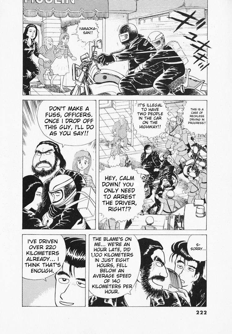 Read Oishinbo Manga Online