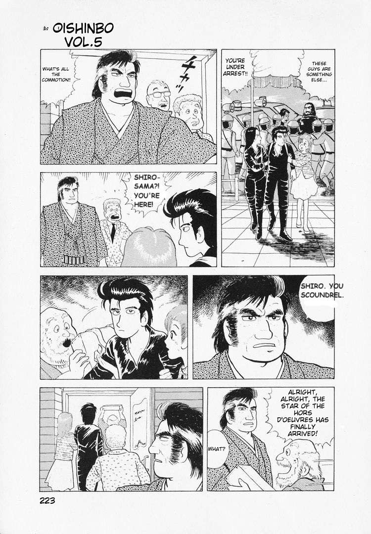 Read Oishinbo Manga Online