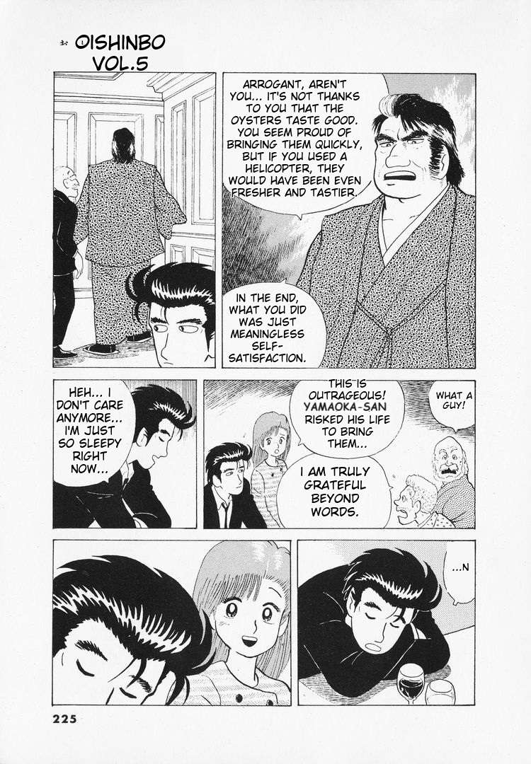 Read Oishinbo Manga Online