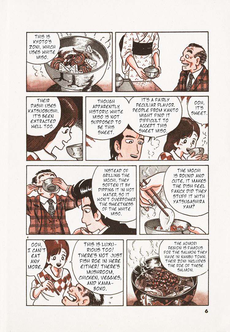 Read Oishinbo Manga Online
