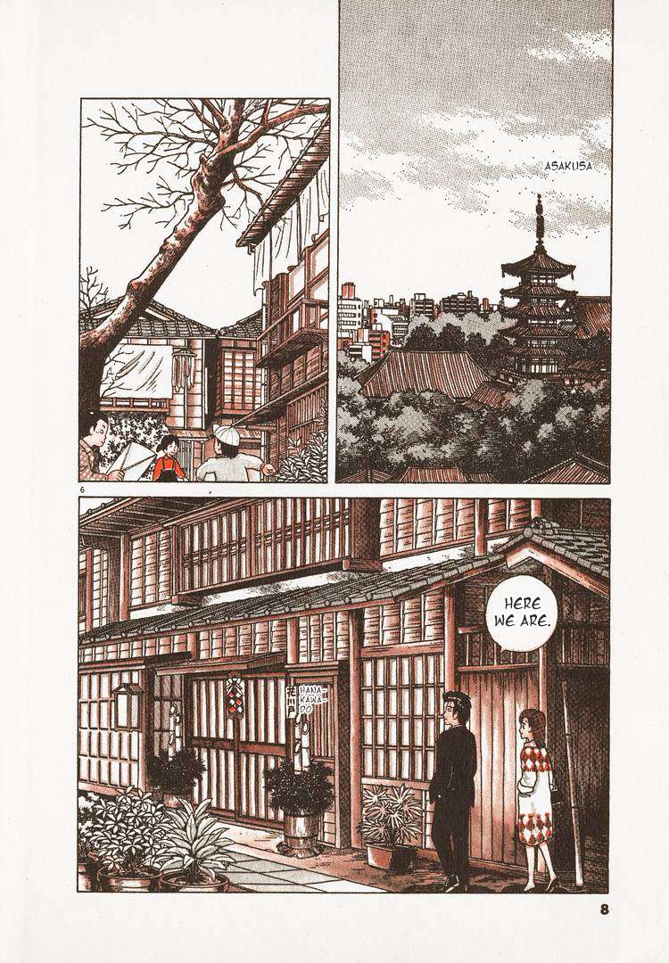 Read Oishinbo Manga Online