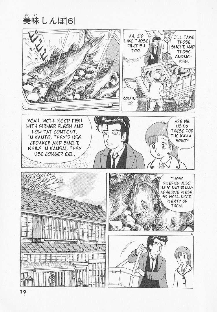 Read Oishinbo Manga Online