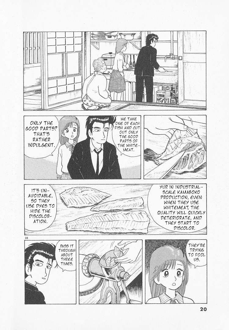 Read Oishinbo Manga Online