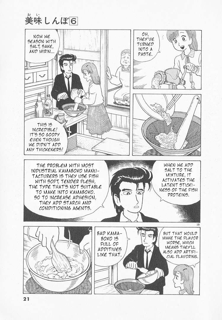 Read Oishinbo Manga Online