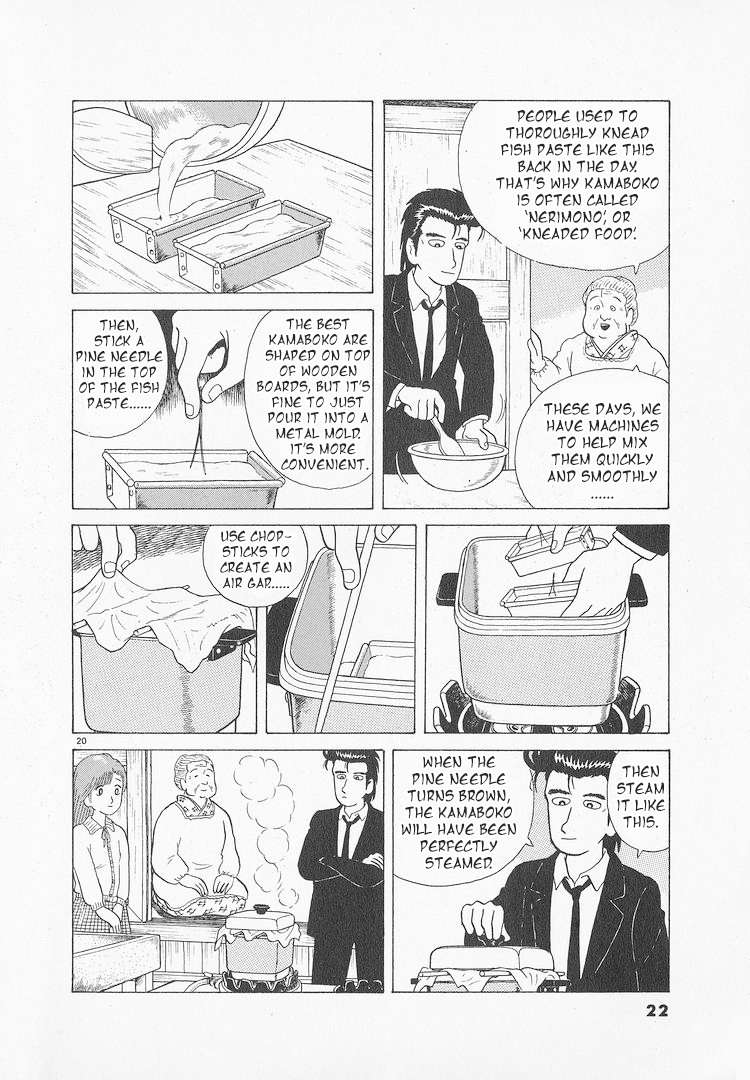 Read Oishinbo Manga Online