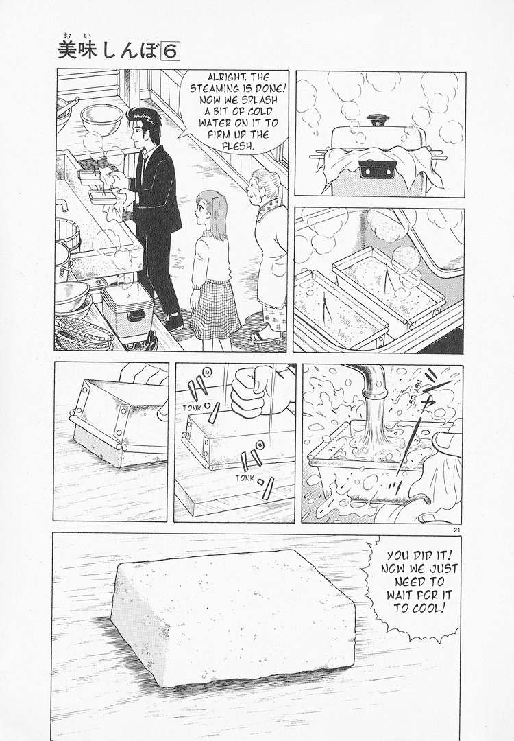 Read Oishinbo Manga Online