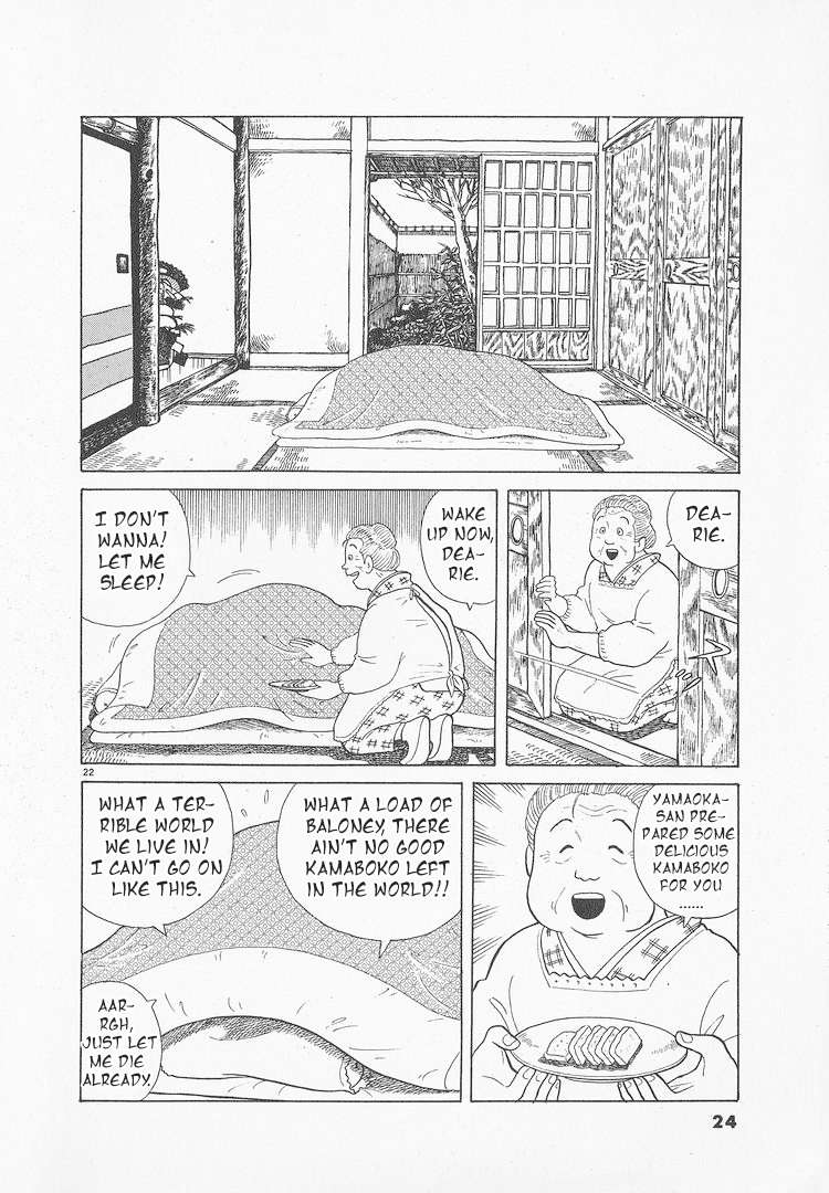 Read Oishinbo Manga Online