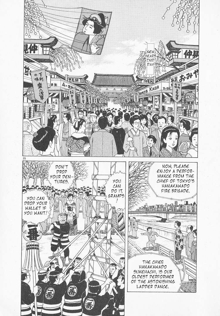 Read Oishinbo Manga Online