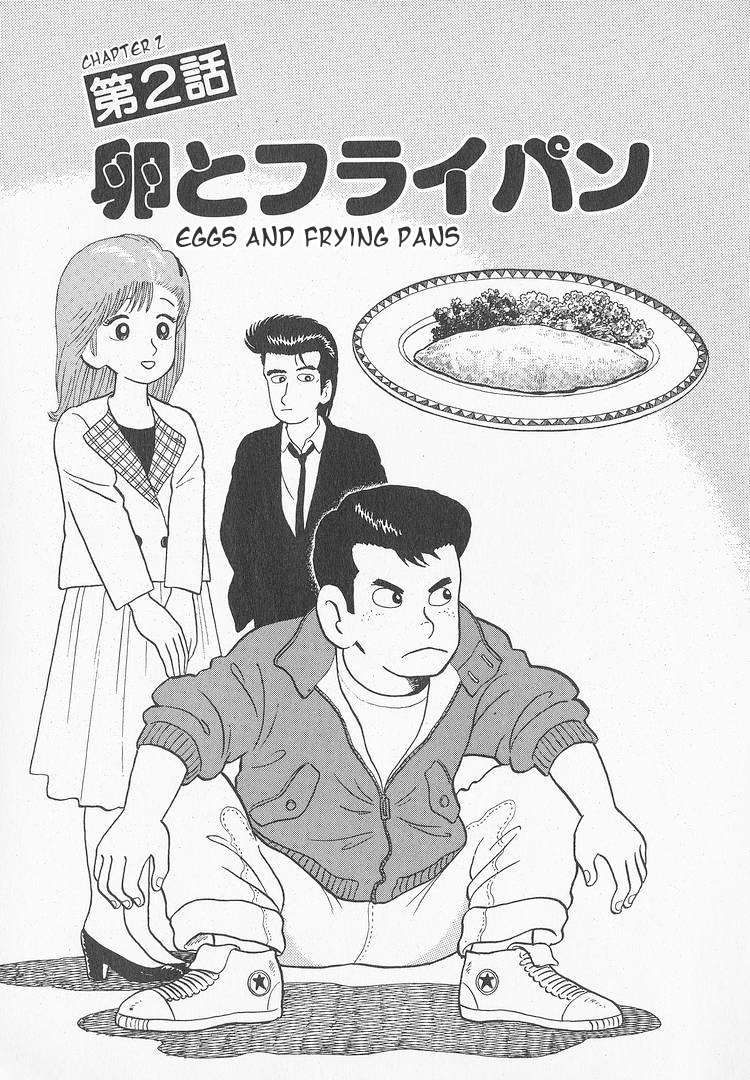 Read Oishinbo Manga Online