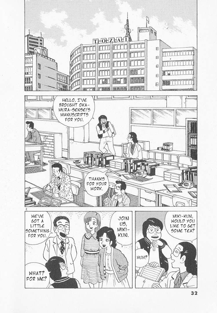 Read Oishinbo Manga Online