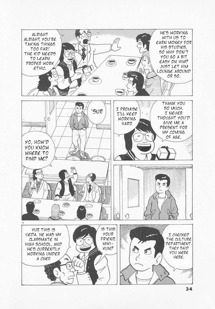 Read Oishinbo Manga Online