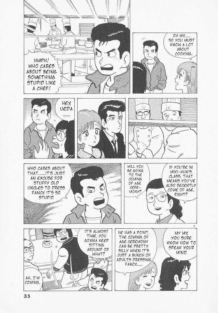 Read Oishinbo Manga Online