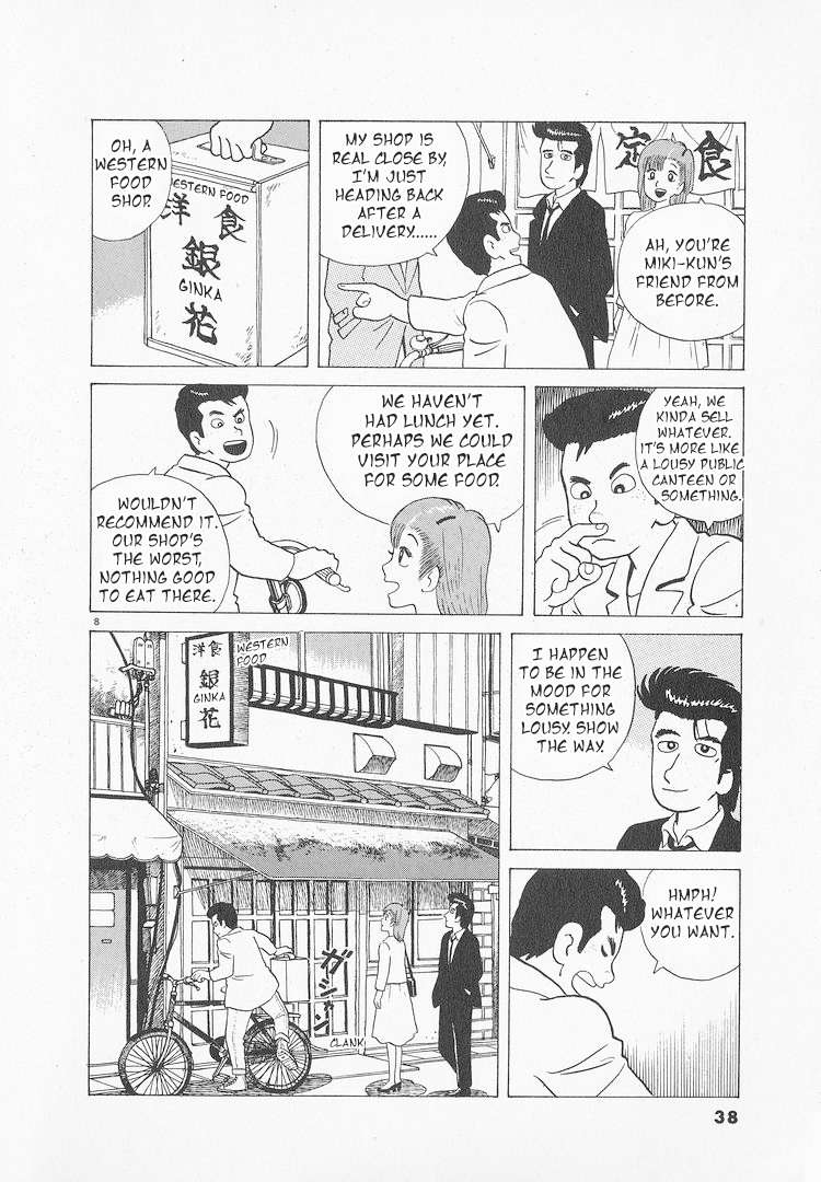 Read Oishinbo Manga Online