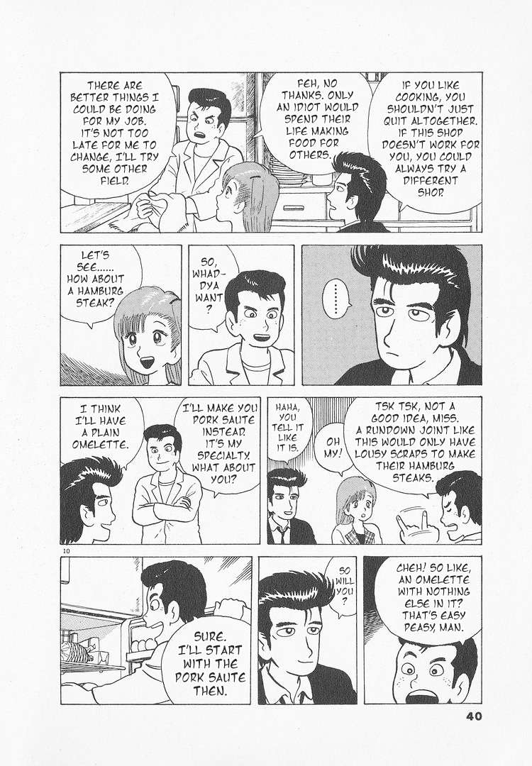 Read Oishinbo Manga Online