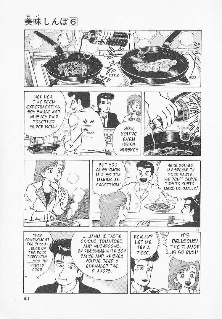 Read Oishinbo Manga Online