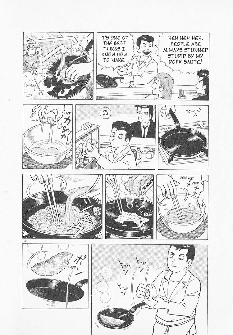 Read Oishinbo Manga Online