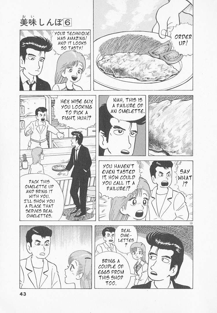 Read Oishinbo Manga Online