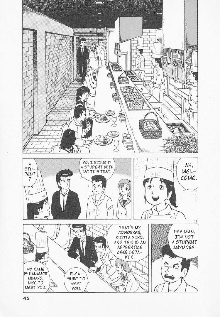 Read Oishinbo Manga Online