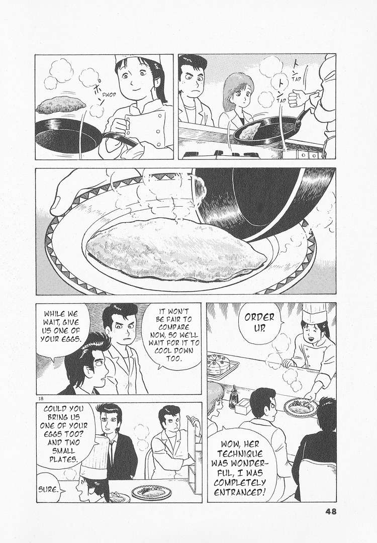 Read Oishinbo Manga Online