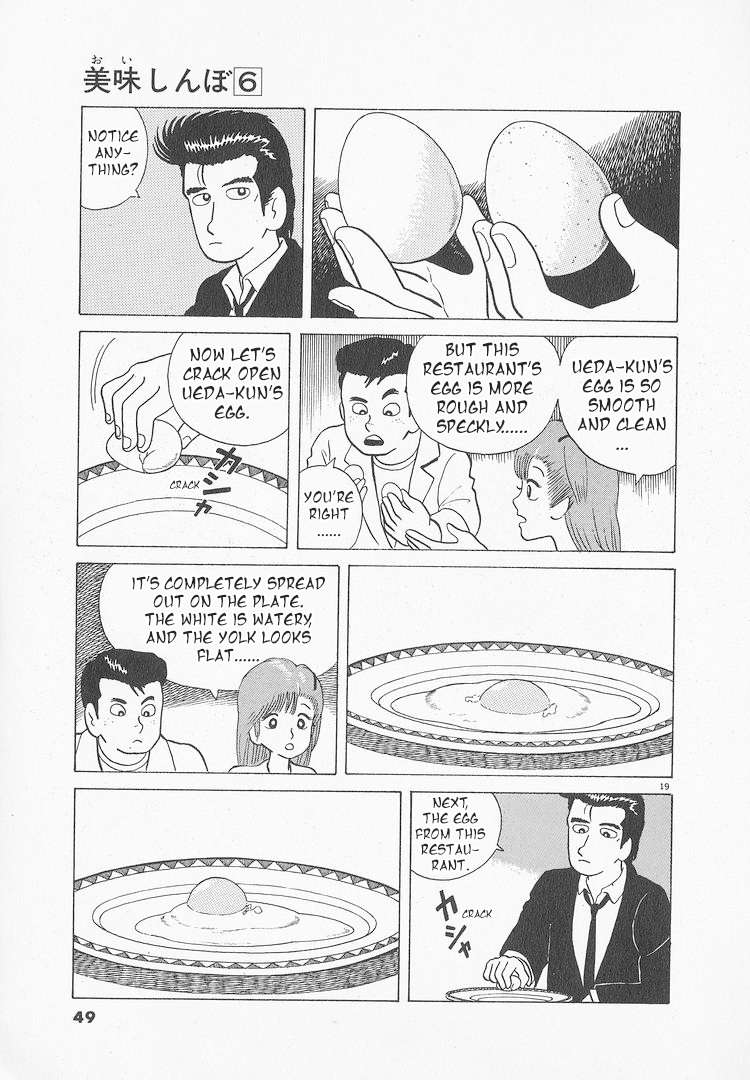 Read Oishinbo Manga Online