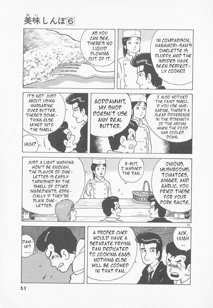 Read Oishinbo Manga Online