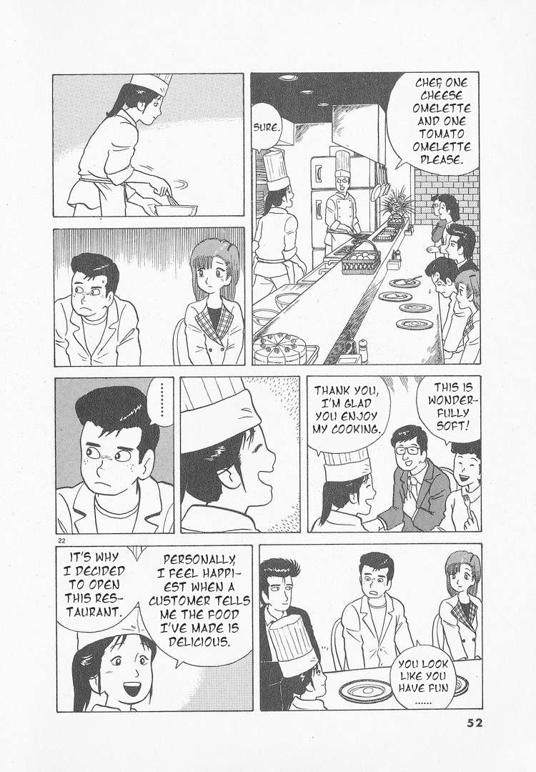 Read Oishinbo Manga Online