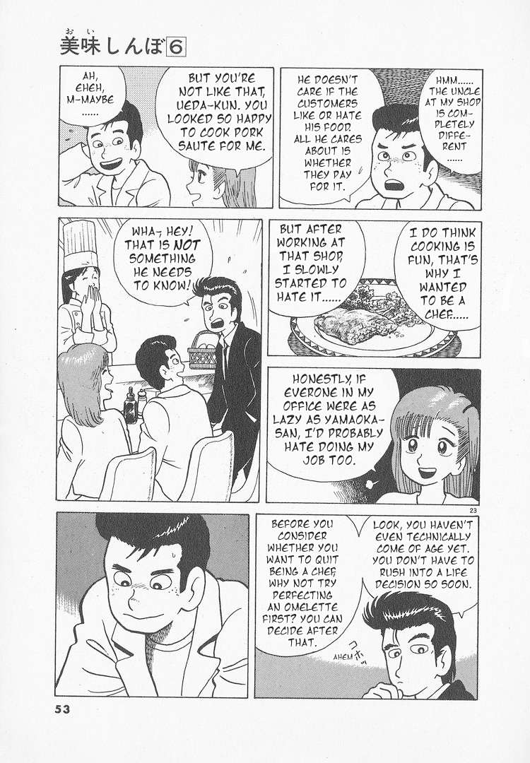 Read Oishinbo Manga Online