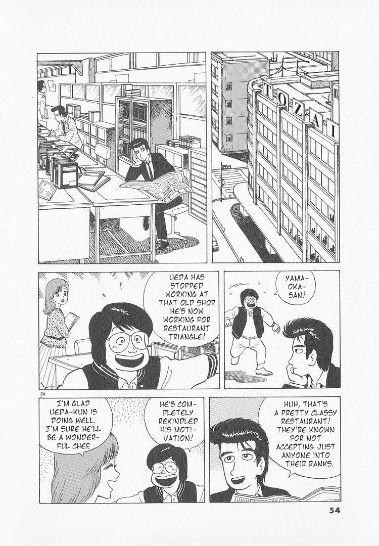 Read Oishinbo Manga Online