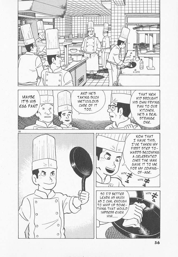 Read Oishinbo Manga Online