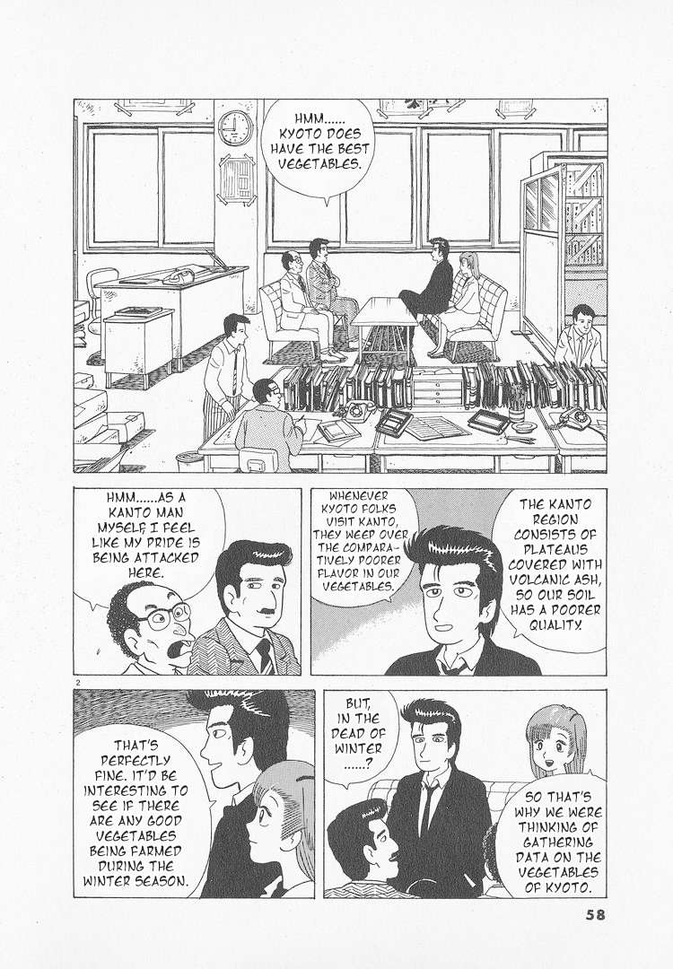 Read Oishinbo Manga Online