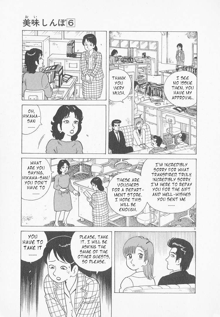 Read Oishinbo Manga Online