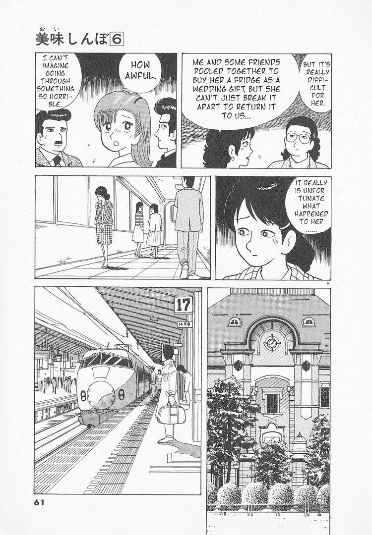 Read Oishinbo Manga Online