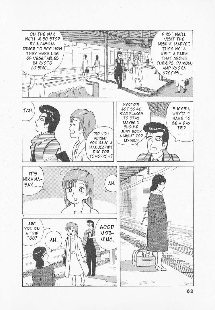 Read Oishinbo Manga Online