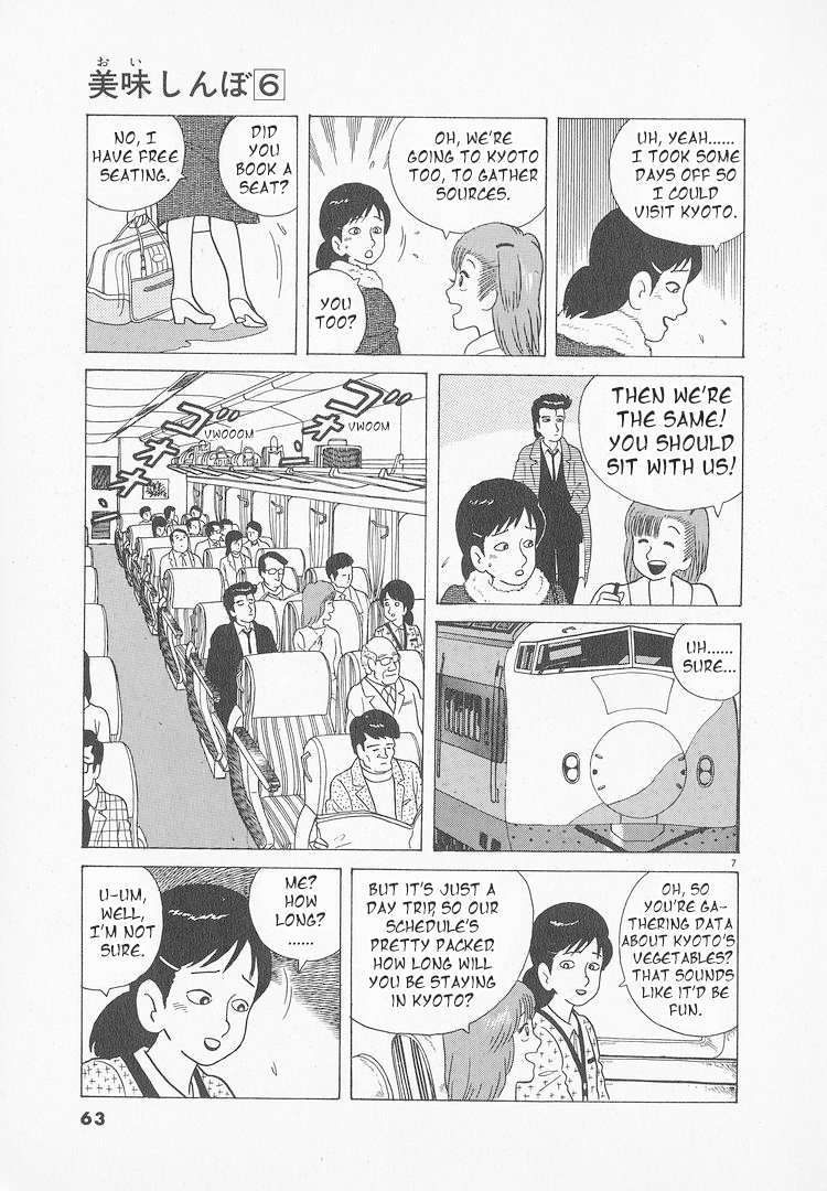 Read Oishinbo Manga Online