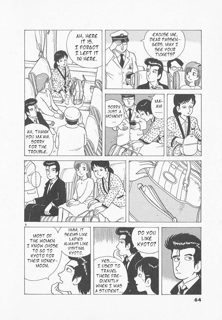 Read Oishinbo Manga Online