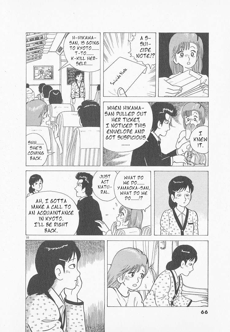 Read Oishinbo Manga Online