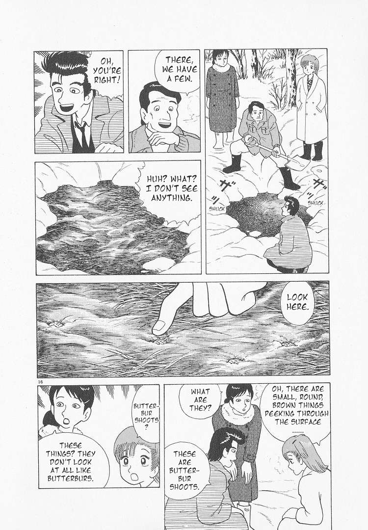 Read Oishinbo Manga Online