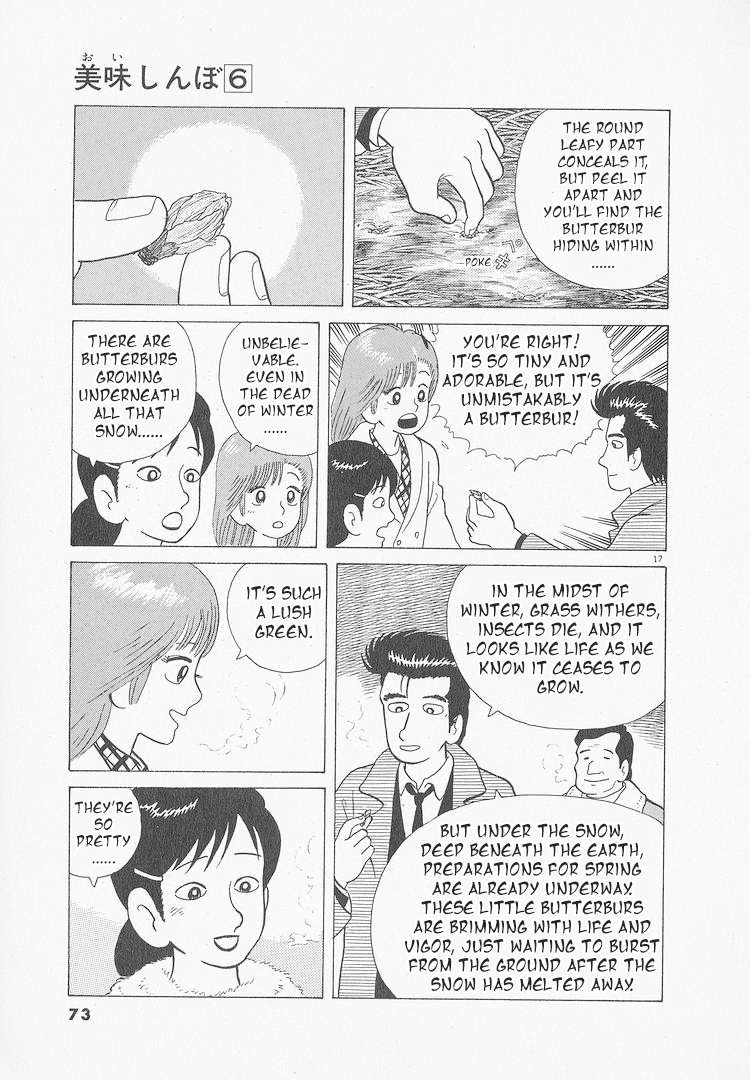 Read Oishinbo Manga Online