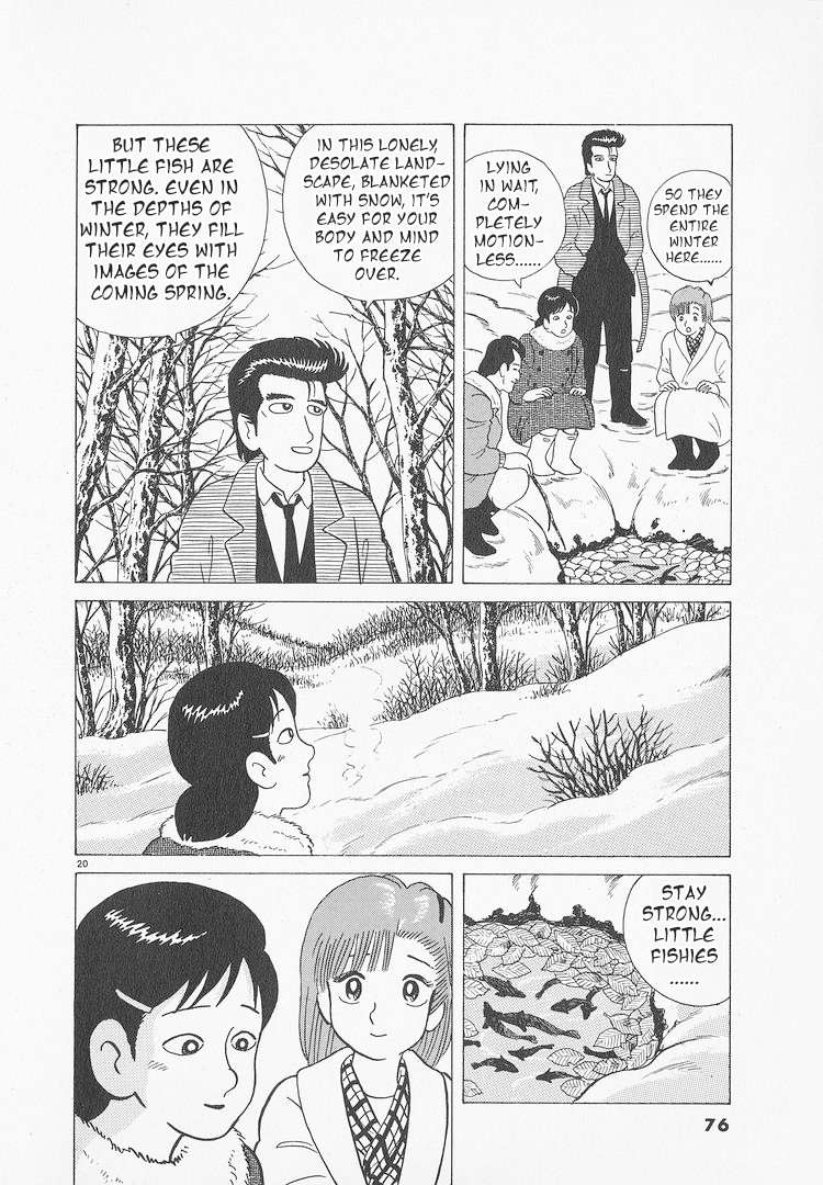 Read Oishinbo Manga Online