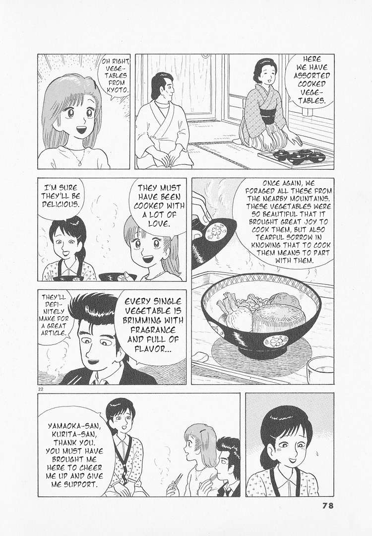 Read Oishinbo Manga Online