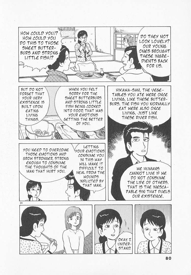 Read Oishinbo Manga Online
