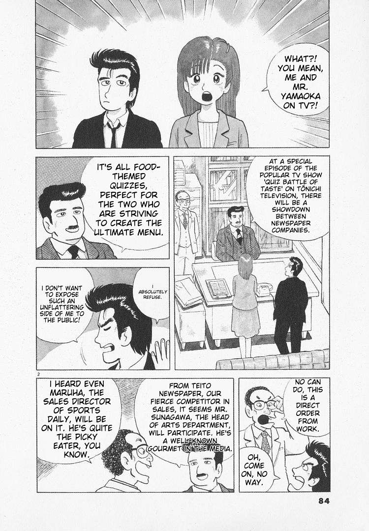Read Oishinbo Manga Online